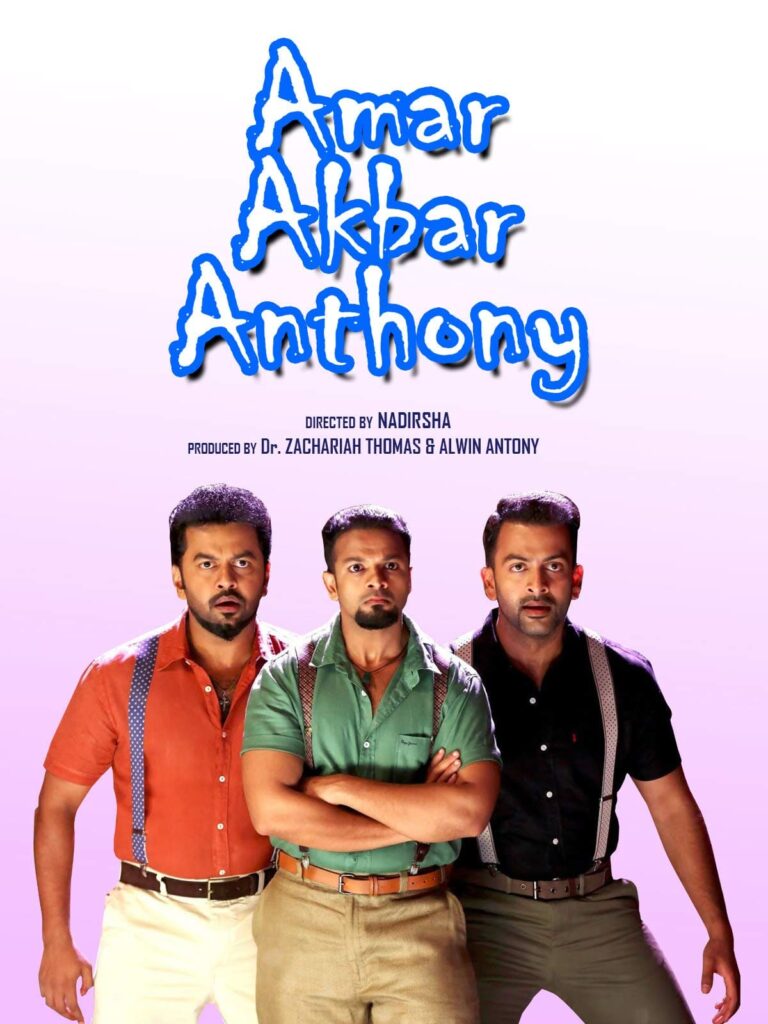 Nadirshah, Nadhirshah, director nadirshah, nadirshah website, nadhirshah website, nadirshah movies, nadirshah directed movies, nadhirshah movie amar akbar anthony