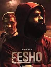 Nadirshah, Nadhirshah, director nadirshah, nadirshah website, nadhirshah website, nadirshah movies, nadirshah directed movies, nadhirshah movie eesho